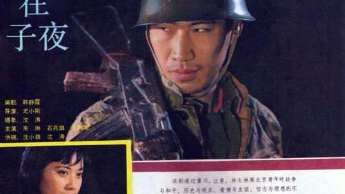 凯旋在子夜演员列表