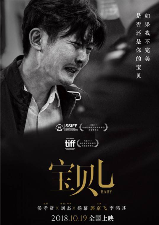 宝贝演员表揭秘，小巷中的秘密特色小店