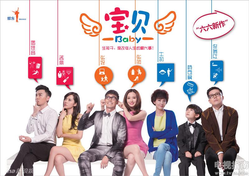 宝贝演员表揭秘,小巷中的秘密特色小店