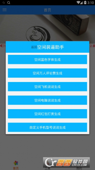 最新个性网名生成器,变化、学习与自信的力量铸就独特标识