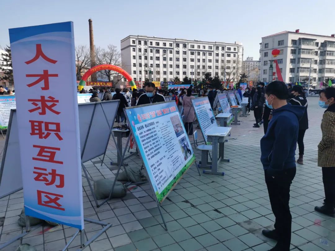 密山招聘网最新招聘,职业发展的首选平台