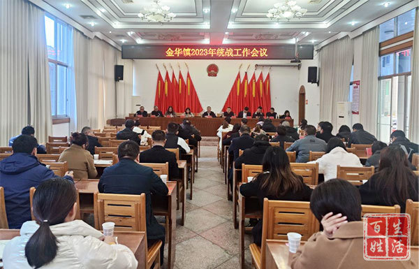 射洪县金华镇，日常温馨与友情家庭的新篇章资讯速递