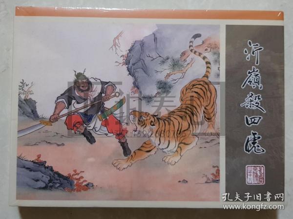 四虎最新地址揭秘,引领科技潮流的高科技产品一览