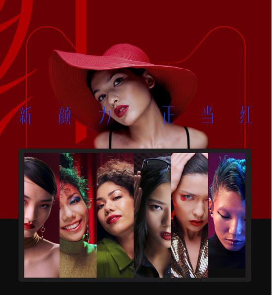 新红最新视频聚焦深度解析揭秘要点