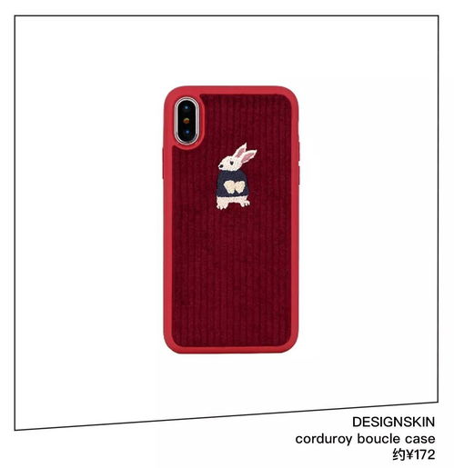 手机壳明星,日常趣事与真挚友情的交织