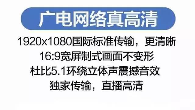 全天候服务!广播电视网络客服电话解决您的连接难题