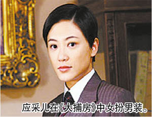 应采儿演艺生涯回顾,璀璨荧屏之旅🌟