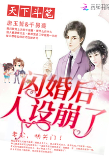 时代变迁中的男性形象探索,老公新章节探讨