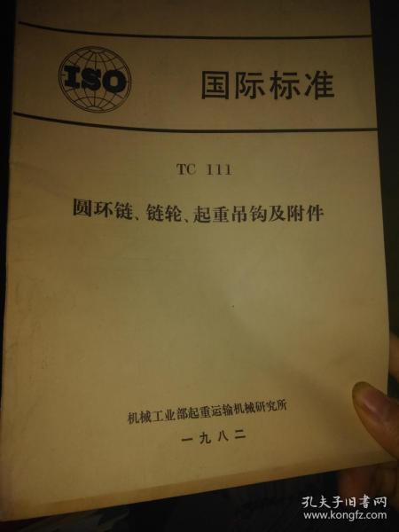 最新国际准则引领全球共同前行