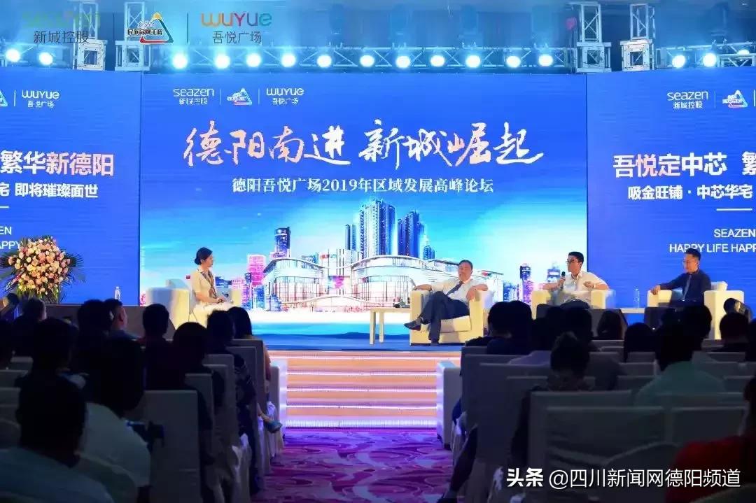 成都新城吾悦最新动态引发城市发展热议