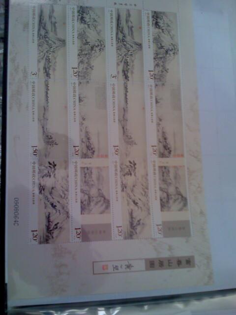 利群富春山居图价格详解,深入解析与观点阐述