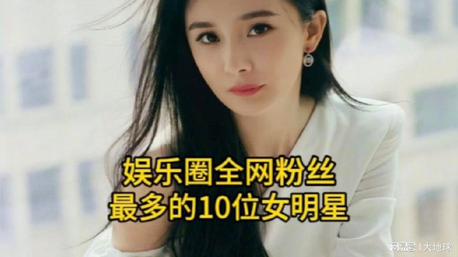 粉丝最多的明星背后的星光、友情与陪伴的温馨故事