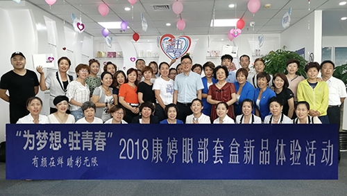 康婷最新资讯及观点论述概览