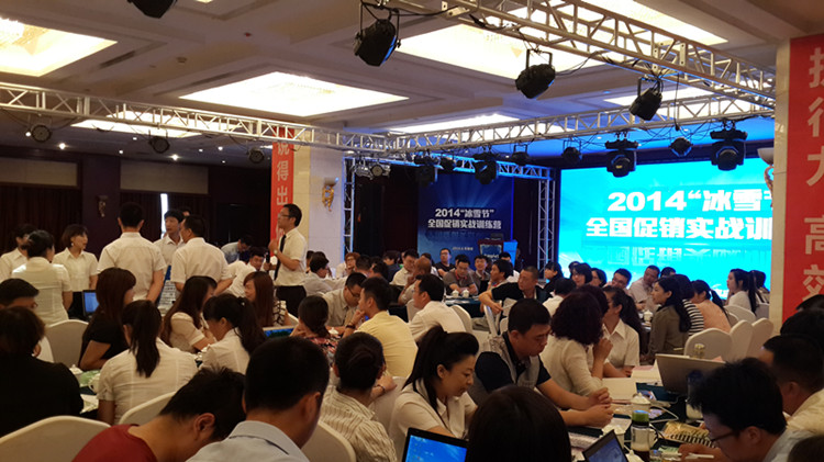 最新会销活动步骤指南与精彩瞬间回顾