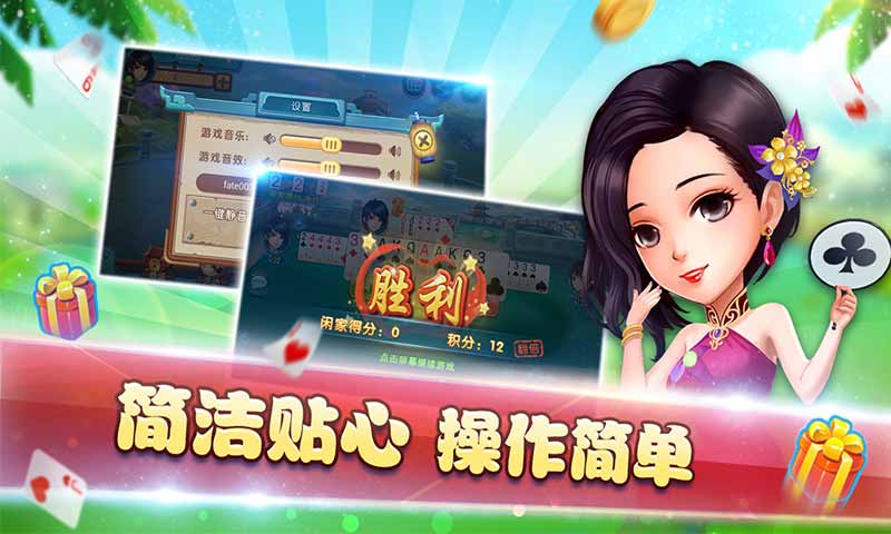 即刻棋牌最新版本,时代背景下的棋牌革新之旅