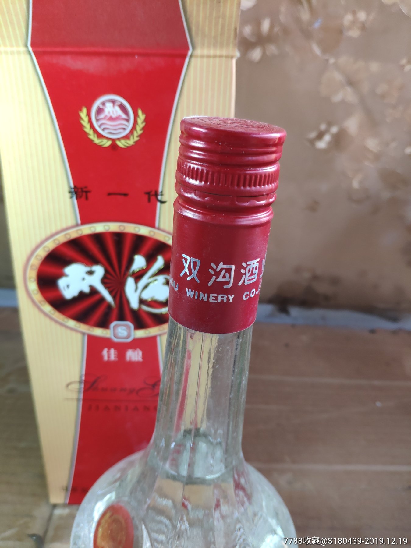 双沟最新酒,自然美景与美酒交融的探索之旅