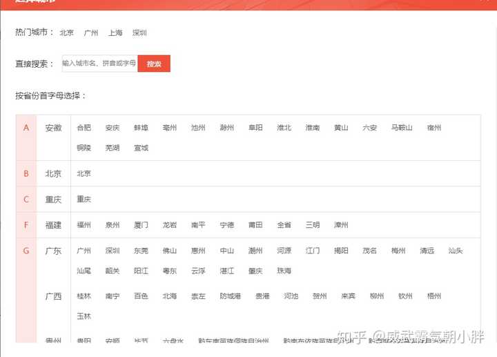 实地探访,感受神秘气息