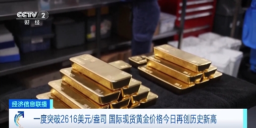 国际贵金属现货行情下的心灵探索与艺术,自然美景与内心平静的追寻