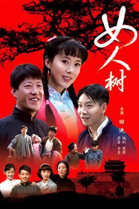 第388页