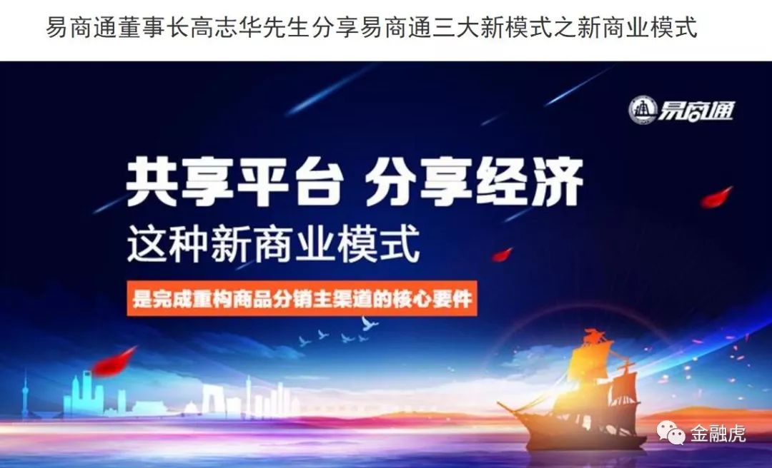 易商通最新动态,变化中的学习,成就感的源泉,自信之路持续前行