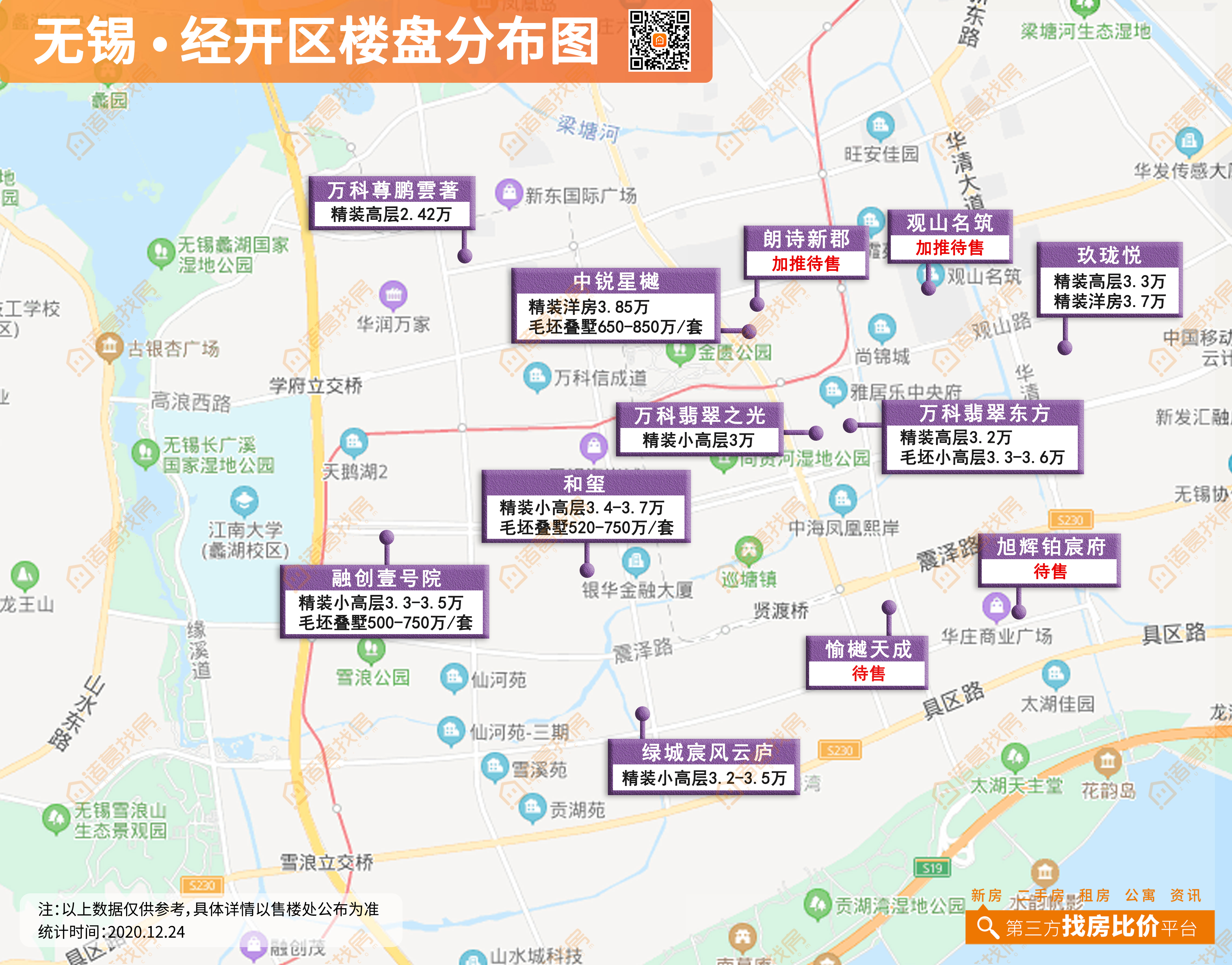 无锡最新地图,自然美景轻松探索之旅
