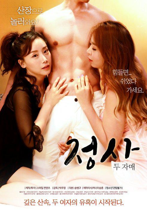 许艺昌电影，励志传奇，展现自信与成就感的辉煌之作