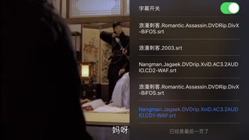 最新中文字幕版高科技产品介绍概览