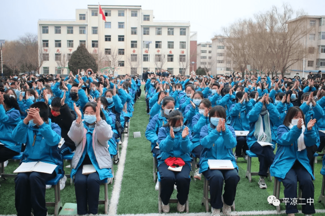 平凉二中官网最新资讯,励志之光照亮学习之路
