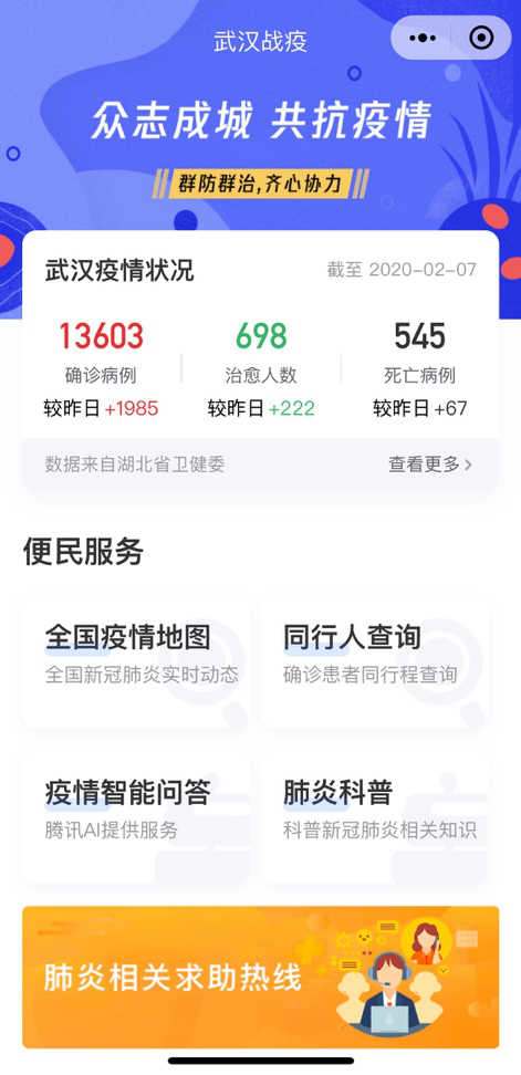 武汉疫情最新动态详解，初学者与进阶用户的步骤指南