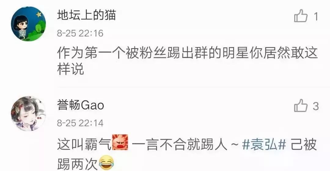 💥追星指南，如何加入明星粉丝群，一路追星不迷路！