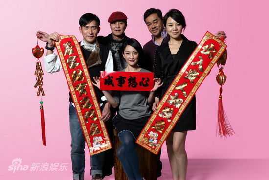 大魔术师演员表揭秘,魔法小店的神秘人物群像