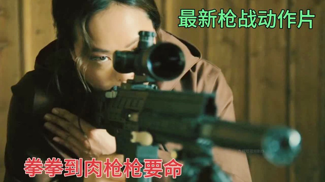 最新枪战电视剧,自然美景探险之旅,探寻内心平静的世界