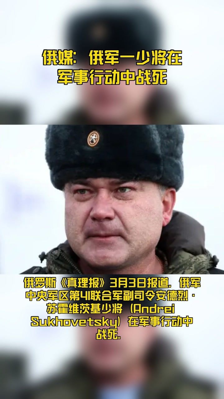 肖安水少将的日常趣事与深厚情谊揭秘