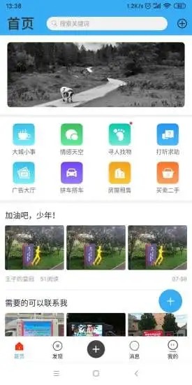 最新资源共享社区,家的温馨与友情交织的奇妙世界