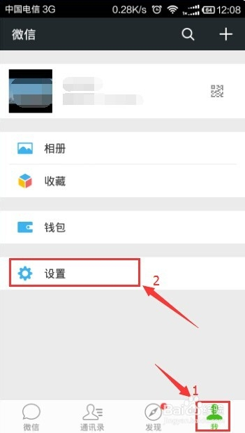 微信最新版,拥抱变化,学习成就自我提升之路