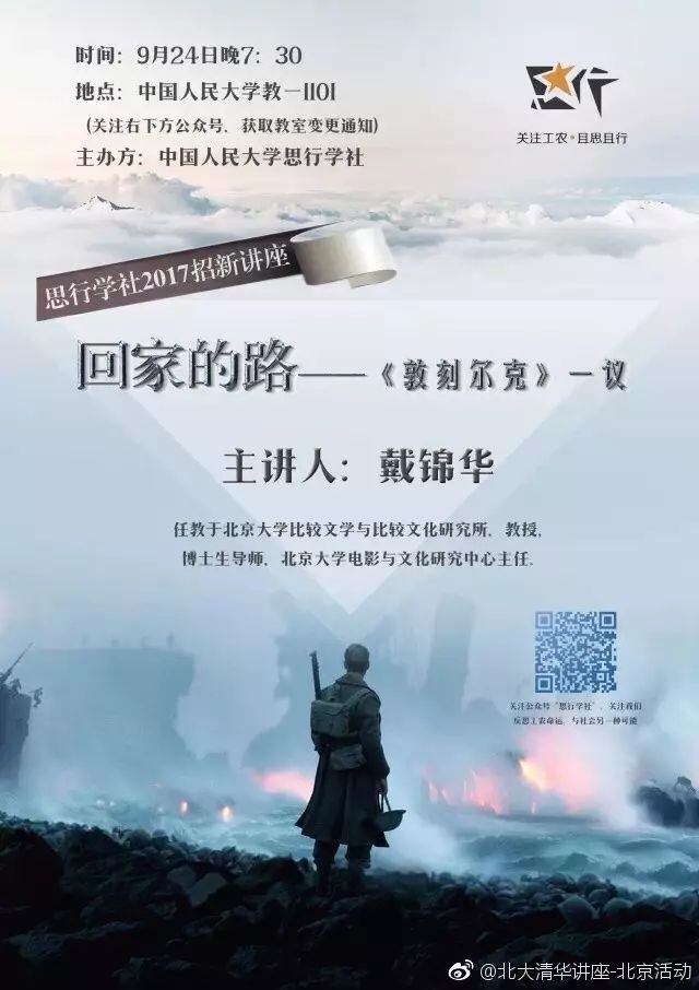 民生控股最新动态,自然美景之旅,探寻内心宁静的力量