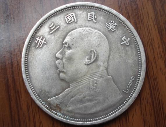 民国十年袁大头银元市场价格深度解析与价值探索分析