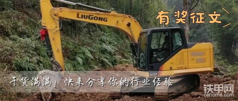 珠海叉车司机招聘信息及观点论述