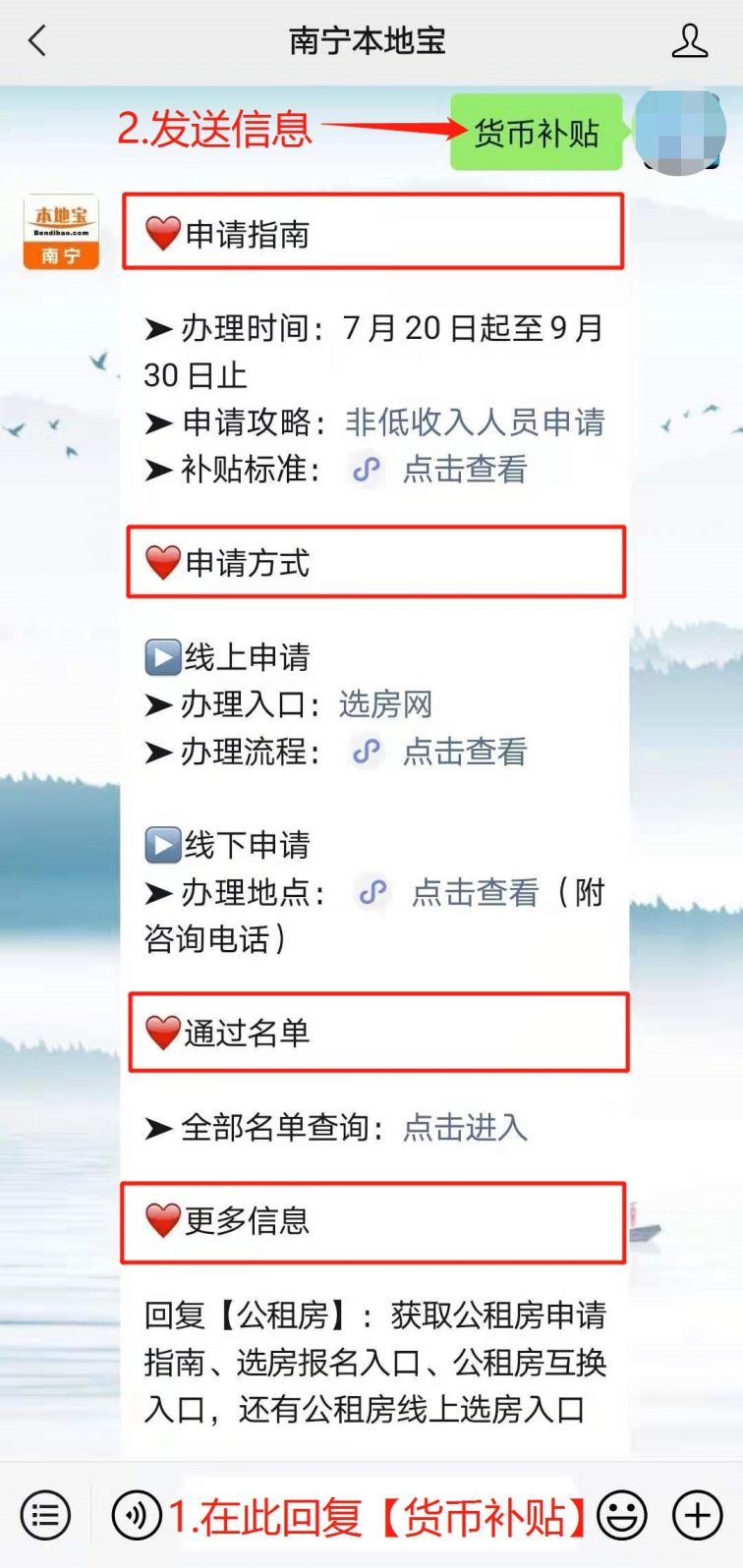 南宁公租房最新动态，梦想之屋，启航新生活