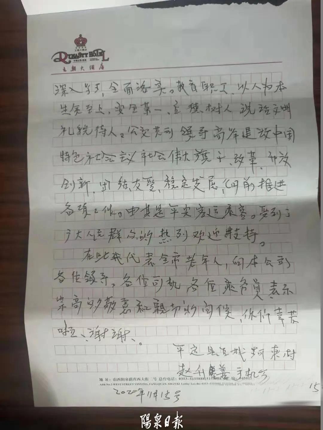 阳泉公交APP最新版,探索小巷美食的神秘导航