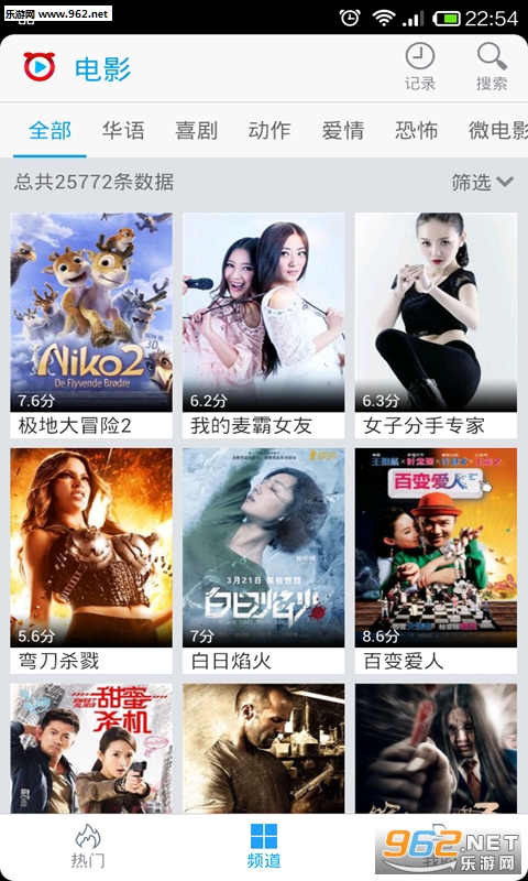 免费观看电视剧的影院,自然美景与旅行之旅