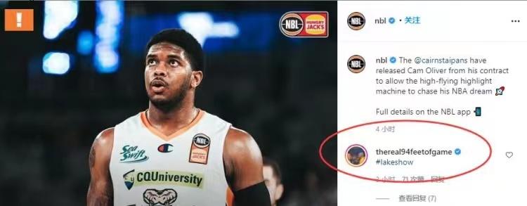 NBA湖人队最新交易动态及全新阵容重塑篮球未来，科技引领震撼登场。