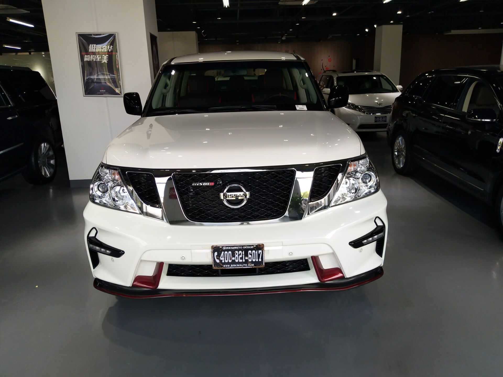 日产途乐最新报价,驾驭变化,启程无限可能的励志之旅