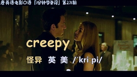 英语之旅,电影与自然美景的奇妙交融