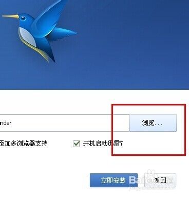 迅雷最新验证,科技重塑下载体验,领略前所未有的魅力