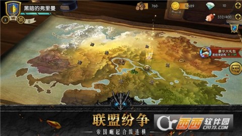 泰坦联盟最新汉化版,深度解析与观点阐述