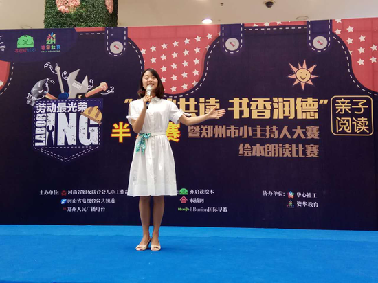 朗读比赛主持词全攻略,步骤指南与技巧分享