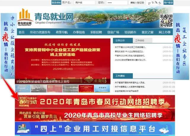 海信最新招聘资讯详解,获取方式与应聘步骤指南