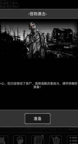 活下去最新内购破解版的利弊与个人立场探讨