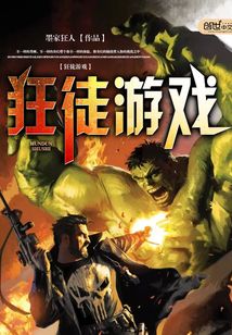 花边狂徒新篇章,技能提升与任务完成指南攻略秘籍